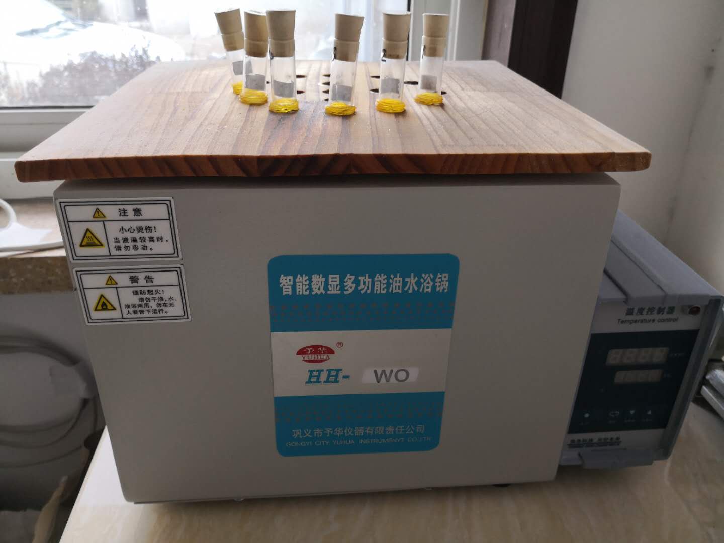 智能數(shù)顯多功能油水浴鍋