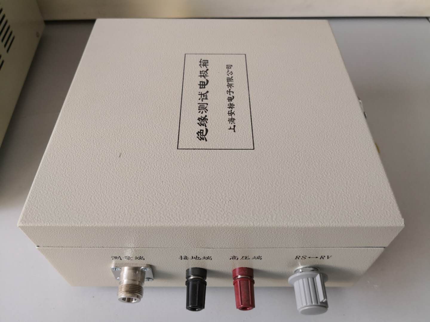 絕緣測試電極箱